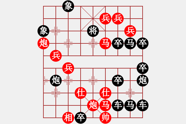 象棋棋譜圖片：馬炮爭雄奏凱歌 139勝 - 步數(shù)：50 