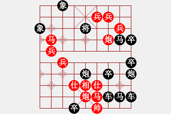 象棋棋譜圖片：馬炮爭雄奏凱歌 139勝 - 步數(shù)：60 