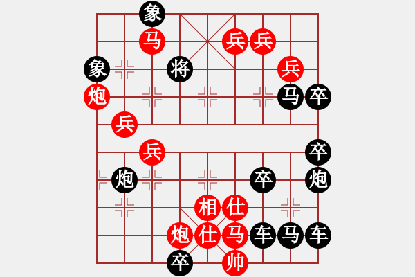 象棋棋譜圖片：馬炮爭雄奏凱歌 139勝 - 步數(shù)：70 