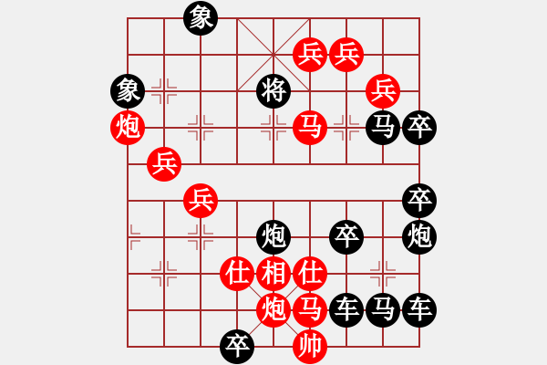 象棋棋譜圖片：馬炮爭雄奏凱歌 139勝 - 步數(shù)：80 