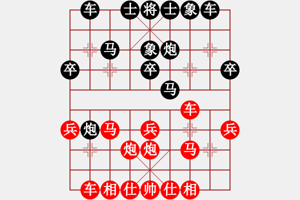 象棋棋譜圖片：2022.8.9.21五分鐘后和巡河車(chē)邊馬對(duì)平炮兌車(chē) - 步數(shù)：30 