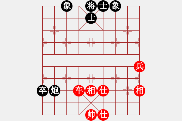 象棋棋譜圖片：2022.8.9.21五分鐘后和巡河車(chē)邊馬對(duì)平炮兌車(chē) - 步數(shù)：90 