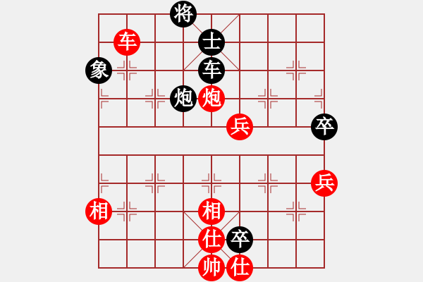 象棋棋譜圖片：倚天水若寒(7段)-勝-河北劉宇(4段) - 步數(shù)：100 