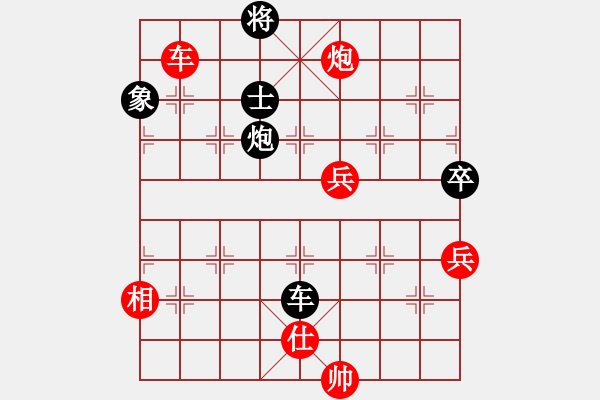 象棋棋譜圖片：倚天水若寒(7段)-勝-河北劉宇(4段) - 步數(shù)：110 