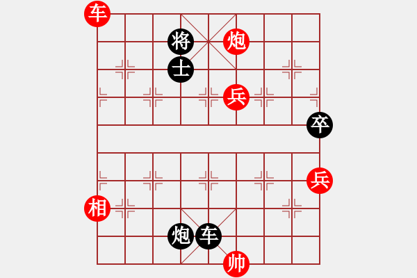 象棋棋譜圖片：倚天水若寒(7段)-勝-河北劉宇(4段) - 步數(shù)：120 