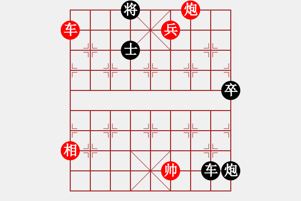 象棋棋譜圖片：倚天水若寒(7段)-勝-河北劉宇(4段) - 步數(shù)：140 