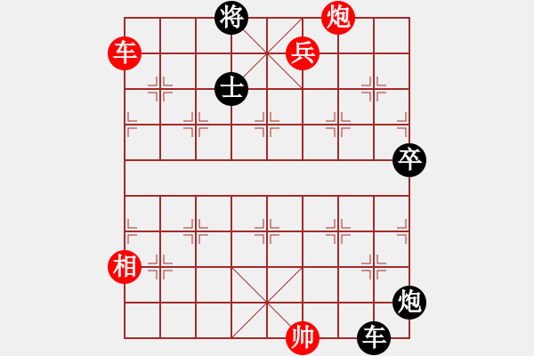 象棋棋譜圖片：倚天水若寒(7段)-勝-河北劉宇(4段) - 步數(shù)：150 