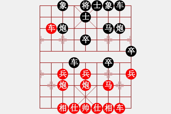 象棋棋譜圖片：倚天水若寒(7段)-勝-河北劉宇(4段) - 步數(shù)：30 