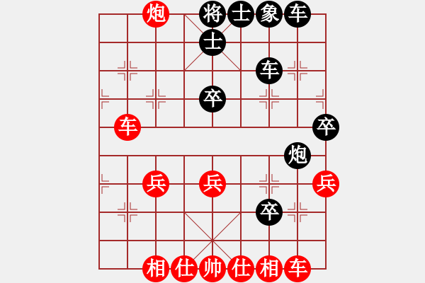 象棋棋譜圖片：倚天水若寒(7段)-勝-河北劉宇(4段) - 步數(shù)：40 