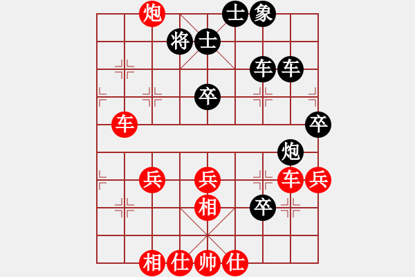 象棋棋譜圖片：倚天水若寒(7段)-勝-河北劉宇(4段) - 步數(shù)：50 