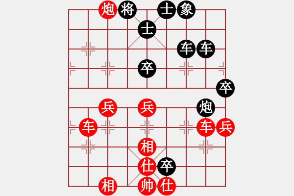 象棋棋譜圖片：倚天水若寒(7段)-勝-河北劉宇(4段) - 步數(shù)：60 