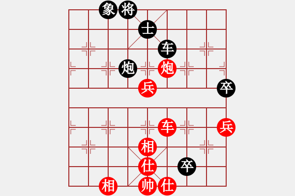 象棋棋譜圖片：倚天水若寒(7段)-勝-河北劉宇(4段) - 步數(shù)：80 