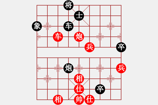 象棋棋譜圖片：倚天水若寒(7段)-勝-河北劉宇(4段) - 步數(shù)：90 