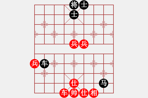 象棋棋譜圖片：天天象棋華山論劍徐建華業(yè)8-1先負(fù)太守棋狂 - 步數(shù)：110 