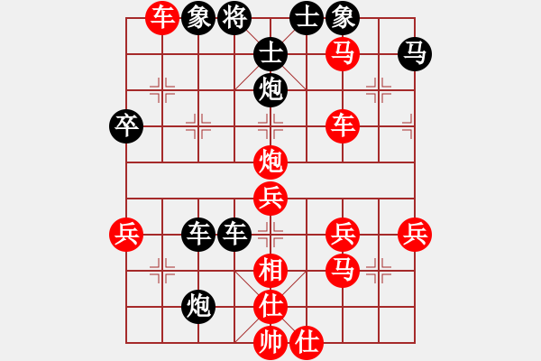 象棋棋譜圖片：天天象棋華山論劍徐建華業(yè)8-1先負(fù)太守棋狂 - 步數(shù)：50 