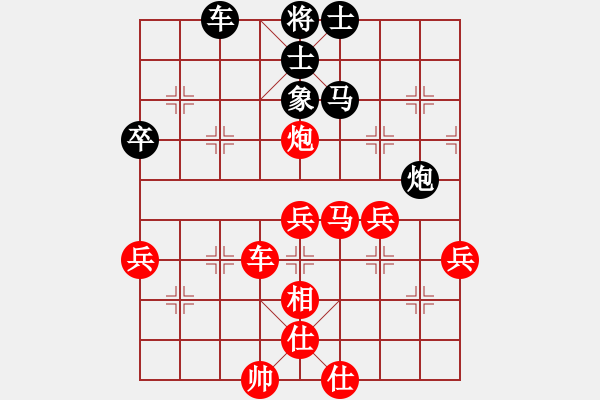 象棋棋譜圖片：天天象棋華山論劍徐建華業(yè)8-1先負(fù)太守棋狂 - 步數(shù)：70 