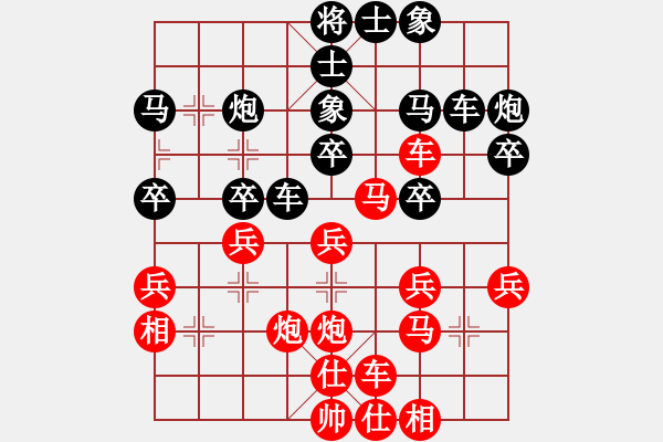 象棋棋譜圖片：河南省 姚洪新 勝 湖南邵陽 曾海亮 - 步數(shù)：30 