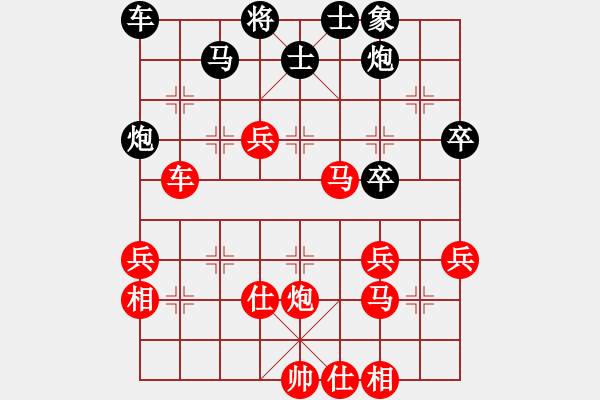 象棋棋譜圖片：河南省 姚洪新 勝 湖南邵陽 曾海亮 - 步數(shù)：50 