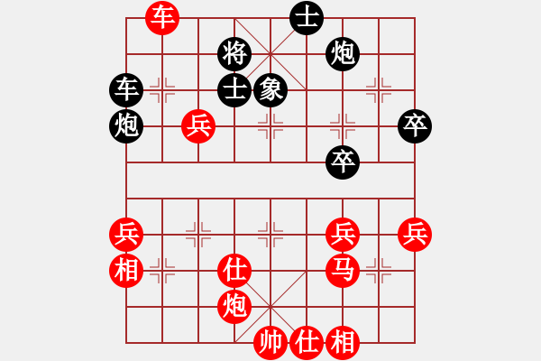 象棋棋譜圖片：河南省 姚洪新 勝 湖南邵陽 曾海亮 - 步數(shù)：60 