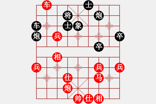 象棋棋譜圖片：河南省 姚洪新 勝 湖南邵陽 曾海亮 - 步數(shù)：61 