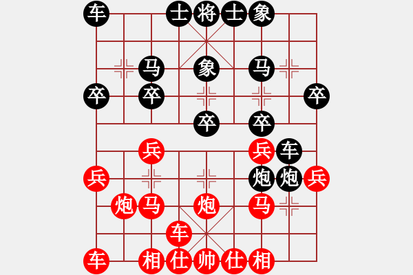 象棋棋譜圖片：中炮直車(chē)進(jìn)七兵對(duì)屏風(fēng)馬進(jìn)7卒左炮封車(chē) （ 每日一局）柳生(月將)-負(fù)-魚(yú)腸(9段) - 步數(shù)：20 