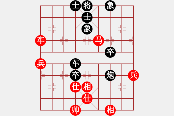 象棋棋譜圖片：中炮直車(chē)進(jìn)七兵對(duì)屏風(fēng)馬進(jìn)7卒左炮封車(chē) （ 每日一局）柳生(月將)-負(fù)-魚(yú)腸(9段) - 步數(shù)：70 