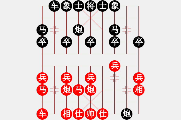 象棋棋譜圖片：周鷺(5r)-負(fù)-陳子一(5r) - 步數(shù)：20 