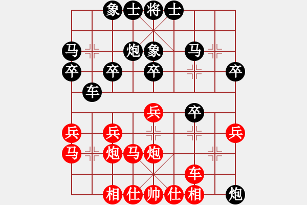 象棋棋譜圖片：周鷺(5r)-負(fù)-陳子一(5r) - 步數(shù)：30 