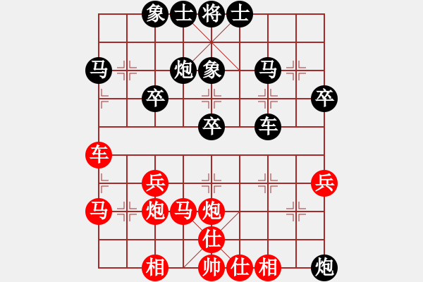 象棋棋譜圖片：周鷺(5r)-負(fù)-陳子一(5r) - 步數(shù)：40 