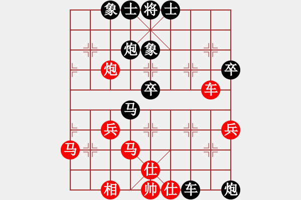 象棋棋譜圖片：周鷺(5r)-負(fù)-陳子一(5r) - 步數(shù)：50 