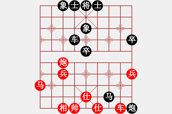 象棋棋譜圖片：周鷺(5r)-負(fù)-陳子一(5r) - 步數(shù)：60 