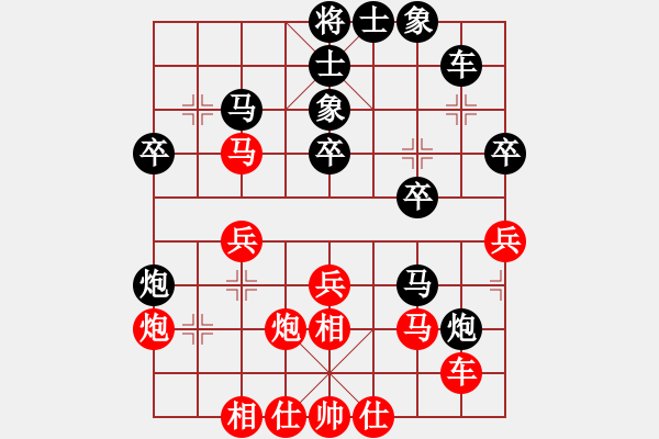 象棋棋譜圖片：沒一個(gè)號(hào)了(9段)-負(fù)-漫步在雨中(4段) - 步數(shù)：30 