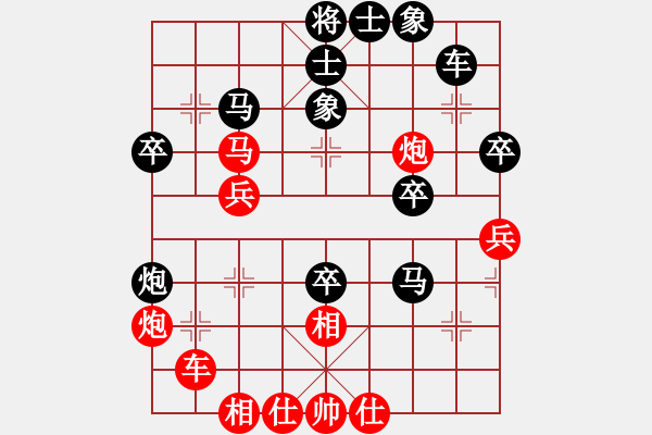 象棋棋譜圖片：沒一個(gè)號(hào)了(9段)-負(fù)-漫步在雨中(4段) - 步數(shù)：40 