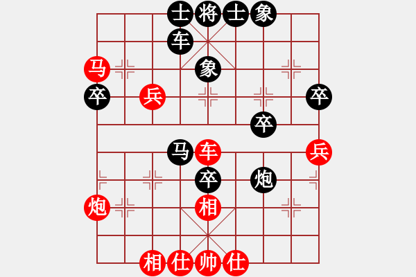 象棋棋譜圖片：沒一個(gè)號(hào)了(9段)-負(fù)-漫步在雨中(4段) - 步數(shù)：50 