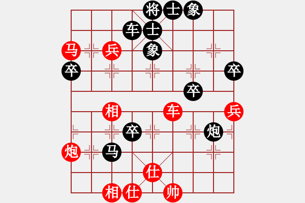 象棋棋譜圖片：沒一個(gè)號(hào)了(9段)-負(fù)-漫步在雨中(4段) - 步數(shù)：60 