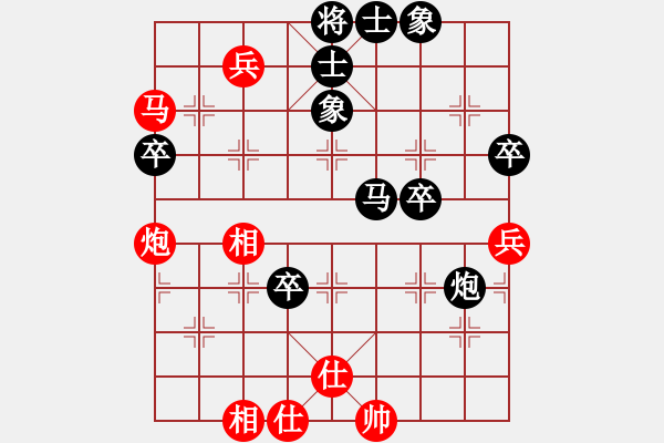 象棋棋譜圖片：沒一個(gè)號(hào)了(9段)-負(fù)-漫步在雨中(4段) - 步數(shù)：70 