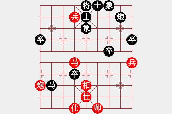 象棋棋譜圖片：沒一個(gè)號(hào)了(9段)-負(fù)-漫步在雨中(4段) - 步數(shù)：80 