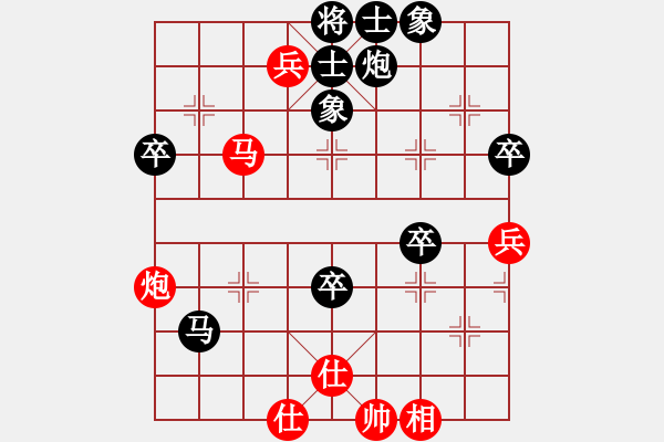 象棋棋譜圖片：沒一個(gè)號(hào)了(9段)-負(fù)-漫步在雨中(4段) - 步數(shù)：86 