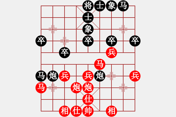 象棋棋譜圖片：014--14--04--4---陳麗淳---馬三進(jìn)四 馬2進(jìn)1---車1平4 車六進(jìn)八 - 步數(shù)：30 