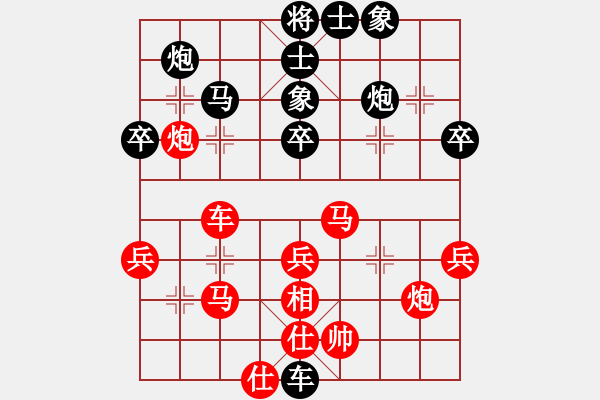 象棋棋譜圖片：祥龍(9星)-負(fù)-金蛇劍(電神) - 步數(shù)：48 