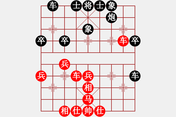 象棋棋譜圖片：中炮七路馬進(jìn)七兵對屏風(fēng)馬進(jìn)7卒黑右炮過河 紅馬七進(jìn)六   醫(yī)生與我(3段)-和-和舒淇有緣(9段) - 步數(shù)：40 