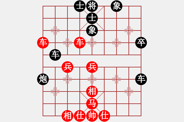 象棋棋譜圖片：中炮七路馬進(jìn)七兵對屏風(fēng)馬進(jìn)7卒黑右炮過河 紅馬七進(jìn)六   醫(yī)生與我(3段)-和-和舒淇有緣(9段) - 步數(shù)：50 