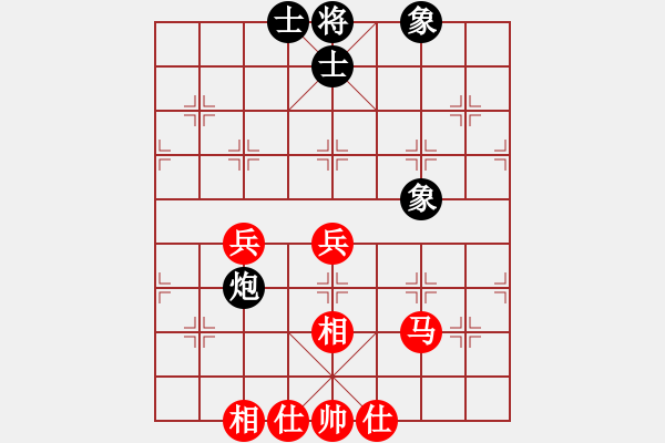 象棋棋譜圖片：中炮七路馬進(jìn)七兵對屏風(fēng)馬進(jìn)7卒黑右炮過河 紅馬七進(jìn)六   醫(yī)生與我(3段)-和-和舒淇有緣(9段) - 步數(shù)：60 