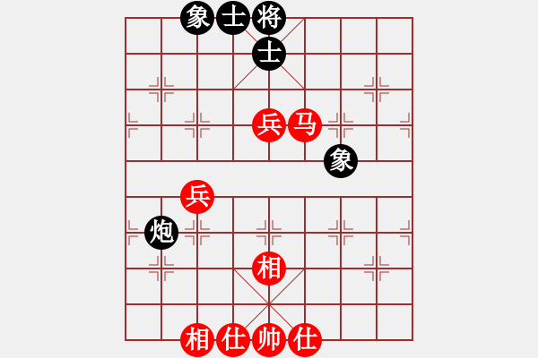 象棋棋譜圖片：中炮七路馬進(jìn)七兵對屏風(fēng)馬進(jìn)7卒黑右炮過河 紅馬七進(jìn)六   醫(yī)生與我(3段)-和-和舒淇有緣(9段) - 步數(shù)：70 