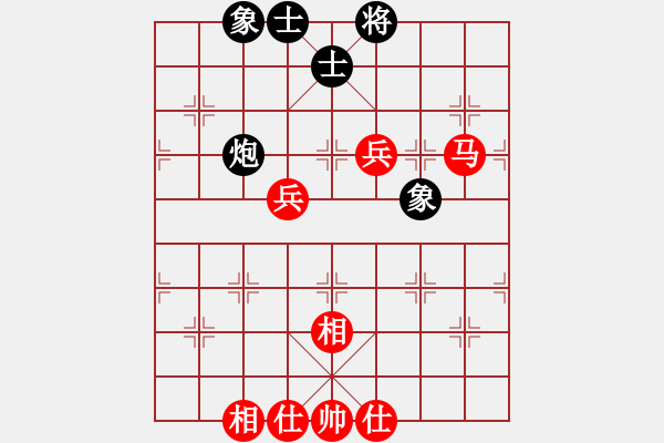 象棋棋譜圖片：中炮七路馬進(jìn)七兵對屏風(fēng)馬進(jìn)7卒黑右炮過河 紅馬七進(jìn)六   醫(yī)生與我(3段)-和-和舒淇有緣(9段) - 步數(shù)：80 