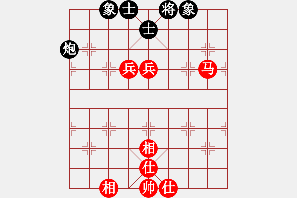 象棋棋譜圖片：中炮七路馬進(jìn)七兵對屏風(fēng)馬進(jìn)7卒黑右炮過河 紅馬七進(jìn)六   醫(yī)生與我(3段)-和-和舒淇有緣(9段) - 步數(shù)：94 