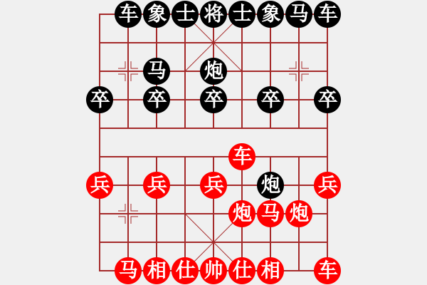 象棋棋譜圖片：grdwa方以類聚 - 步數(shù)：10 