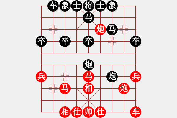 象棋棋譜圖片：grdwa方以類聚 - 步數(shù)：26 