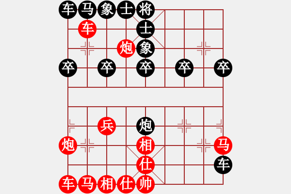 象棋棋譜圖片：老雷說棋（45）很有意思的布局雙飛燕，讓老雷囂張了一局，對手頻繁走炮，錯誤 - 步數(shù)：30 