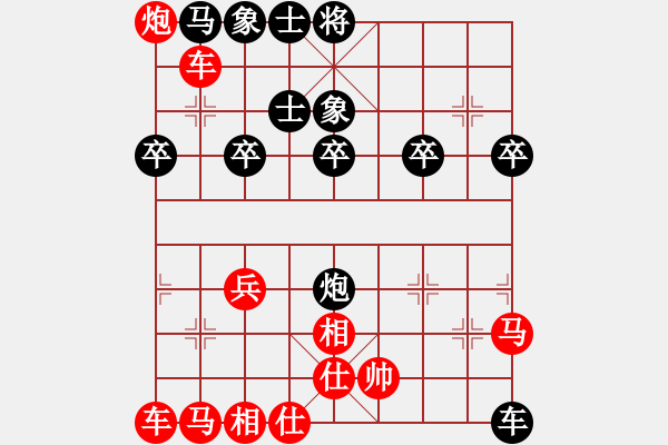 象棋棋譜圖片：老雷說棋（45）很有意思的布局雙飛燕，讓老雷囂張了一局，對手頻繁走炮，錯誤 - 步數(shù)：35 